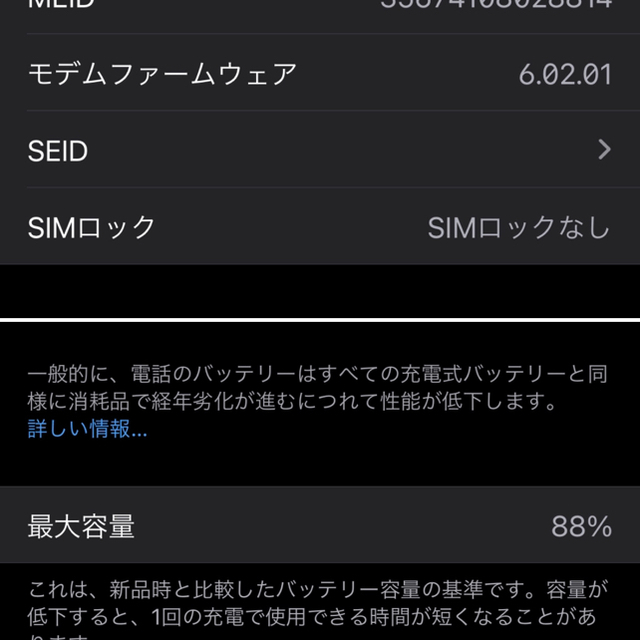Apple docomo SIMフリー済の通販 by haro_maru's shop｜アップルならラクマ - iPhoneX 64GB シルバー 人気正規店