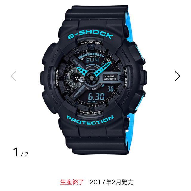 G-SHOCK(ジーショック)のカシオ　Gショック　腕時計　生産終了品 メンズの時計(腕時計(デジタル))の商品写真