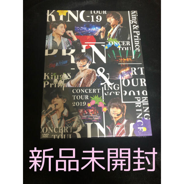 新品 King&Prince concerttour 2019 初回限定盤DVD