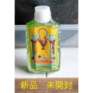 除霊用香水　チャオ　クン　タイ　 20ml(アロマグッズ)