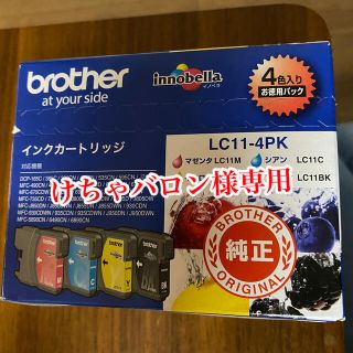 ブラザー(brother)のbrother LC11-4PK 純正(その他)