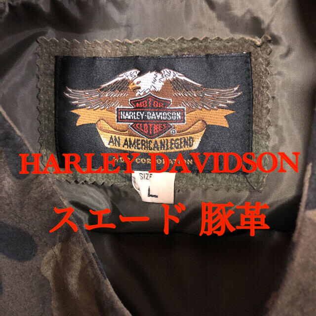 HARLEY DAVIDSON スエードシャツ