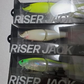 ライザージャック 早い者勝ち(ルアー用品)