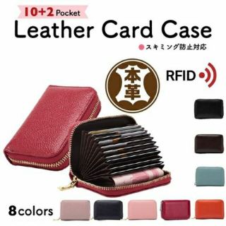 カードケース 本革 じゃばら メンズ レディース 財布 定期入れ t00034(名刺入れ/定期入れ)