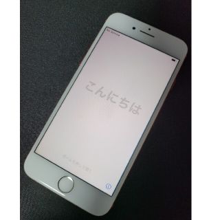 アイフォーン(iPhone)のiPhone7 128GB SIMフリー(スマートフォン本体)