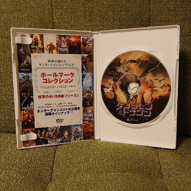 ダンジョン＆ドラゴン DVDの通販 by あずえむ's shop｜ラクマ