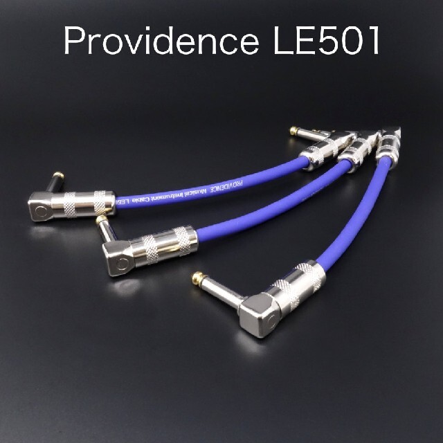【Providence LE501 ブルー】15cm 3本セット 楽器のギター(シールド/ケーブル)の商品写真