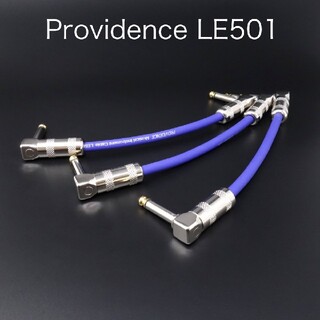 【Providence LE501 ブルー】15cm 3本セット(シールド/ケーブル)