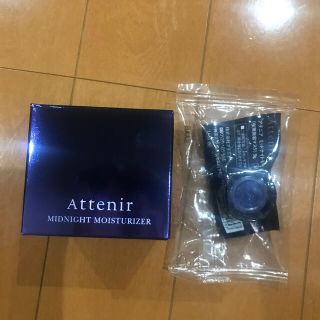 アテニア(Attenir)のアテニア ミッドナイトモイスチャライザー秋冬30g (フェイスクリーム)