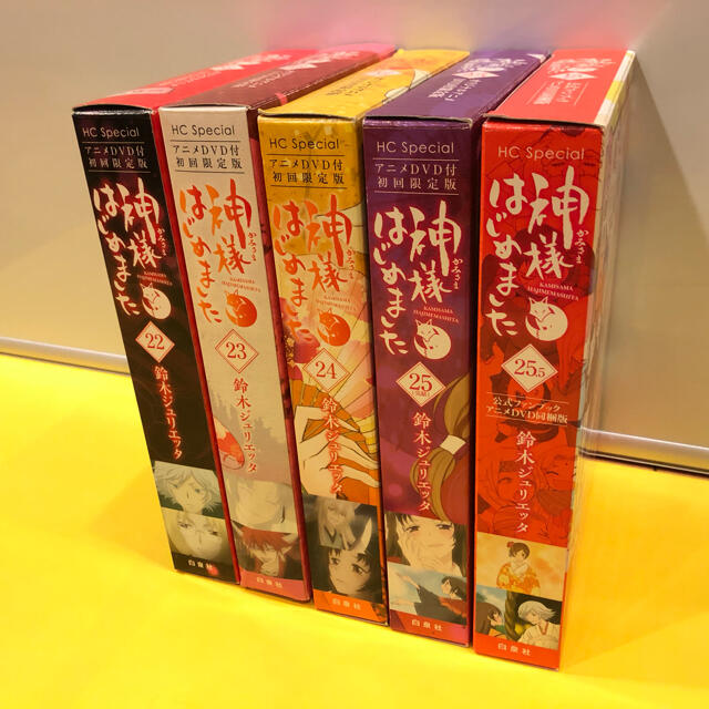 専用】神様はじめました 全巻セット 22巻~25.5巻 アニメDVD 【超歓迎