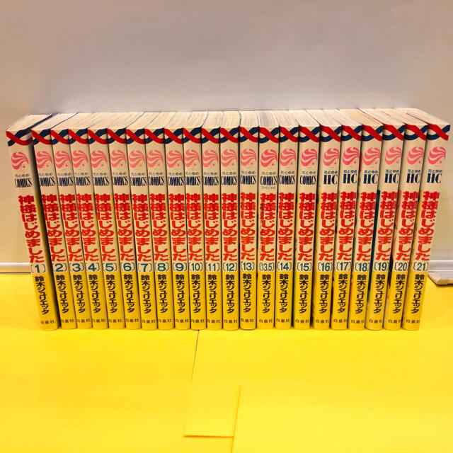 【専用】神様はじめました 全巻セット 22巻~25.5巻 アニメDVD