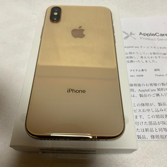 iPhone - 美品 SIMフリー iPhone XS 256GB ゴールド 画面新品の通販 by