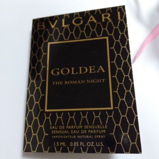 ブルガリ(BVLGARI)の【12】ブルガリ香水サンプル(ユニセックス)