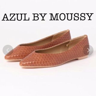 アズールバイマウジー(AZUL by moussy)のAZUL BY MOUSSY▪️メッシュフラットパンプス L(ハイヒール/パンプス)