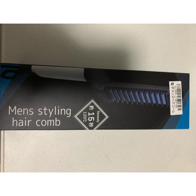 電気ヘアコーム メンズのメンズ その他(その他)の商品写真