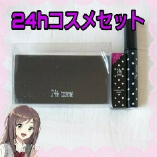 24h Cosme 24h Cosme メンズファンデーション リフィル サンタン 日焼け肌用の通販 By まぁあ S Shop ニジュウヨンエイチ コスメならラクマ 24h Cosme 24h Cosme メンズファンデーション リフィル サンタン 日焼け肌用の通販 By まぁあ S Shop ニジュウヨンエイチ コスメならラクマ