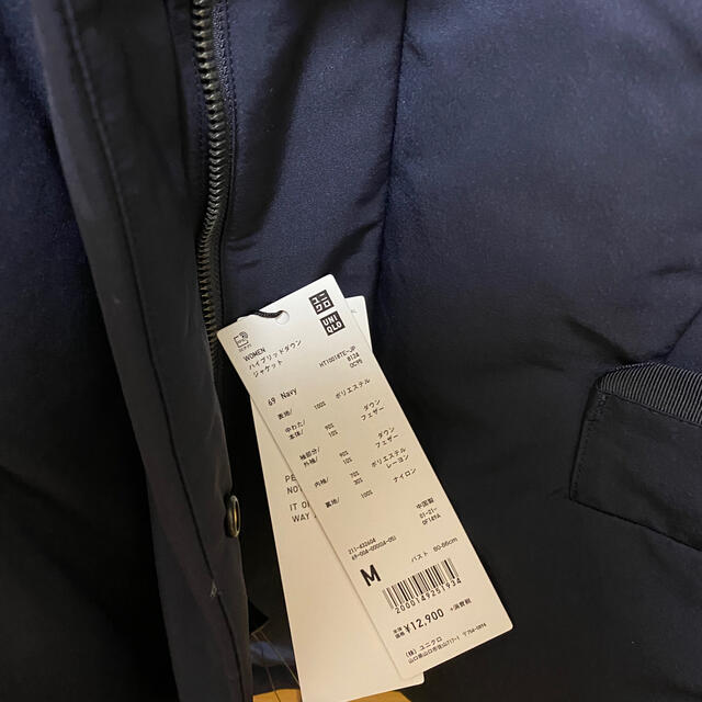 Jil Sander(ジルサンダー)のユニクロ　ジルサンダーコラボ　ハイブリッドダウン　ネイビー レディースのジャケット/アウター(ダウンジャケット)の商品写真