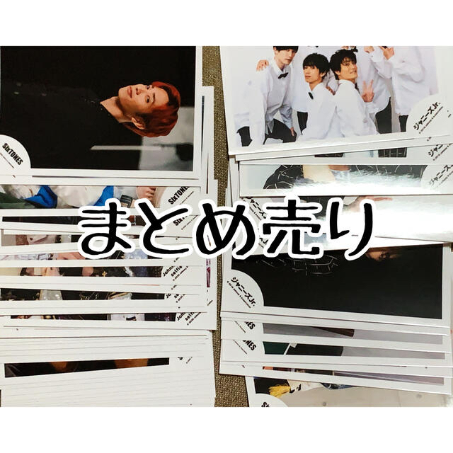 田中樹 SixTONES 公式写真 エンタメ/ホビーのタレントグッズ(アイドルグッズ)の商品写真