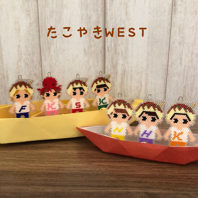 ジャニーズWEST(ジャニーズウエスト)のジャニーズWESTたこ焼きチャーム ハンドメイドのアクセサリー(チャーム)の商品写真