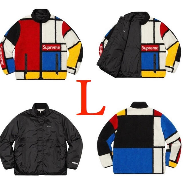 Supreme Reversible Colorblocked Fleece