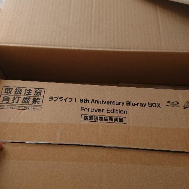 ラブライブ！9th Anniversary Blu-ray BOX