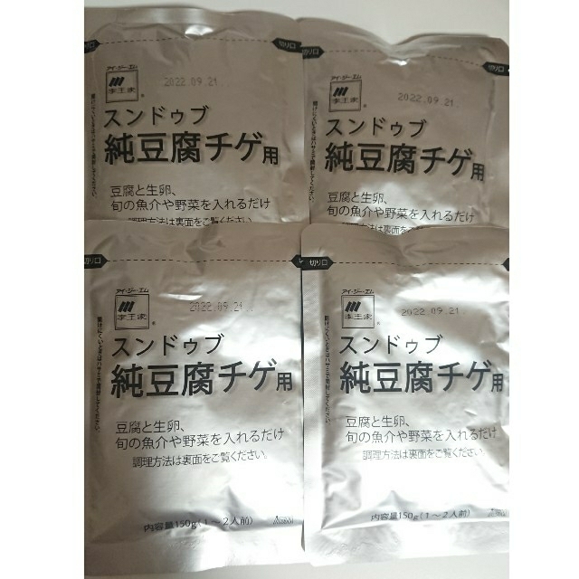 Coleman(コールマン)のスンドゥブ チゲ 4パック コストコ 食品/飲料/酒の加工食品(レトルト食品)の商品写真