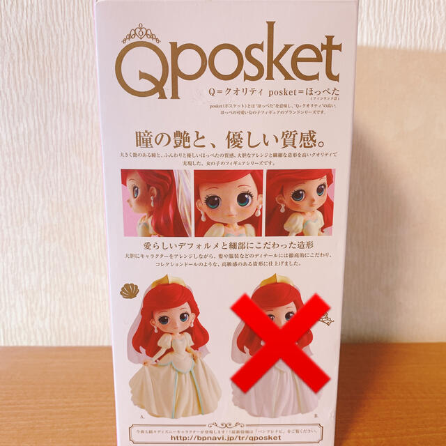 アリエル(アリエル)のQposket 🐚アリエル フィギュア 🧜‍♀️ディズニー ハンドメイドのおもちゃ(フィギュア)の商品写真