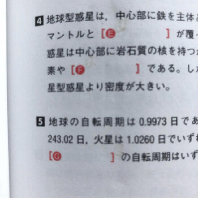 上・中級公務員試験過去問ダイレクトナビ生物・地学 ２０２１年度版 エンタメ/ホビーの本(資格/検定)の商品写真