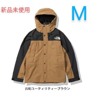 ザノースフェイス(THE NORTH FACE)のSIZU様  新品　マウンテンライトジャケット　M(ナイロンジャケット)