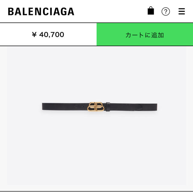 BALENCIAGA ベルト