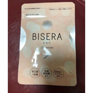 ビセラ　BISERA(ダイエット食品)