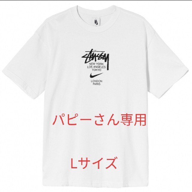 STUSSY(ステューシー)のstussy nike international TEE L　3点セット メンズのトップス(Tシャツ/カットソー(半袖/袖なし))の商品写真