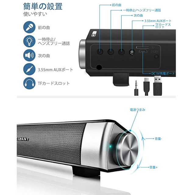 スピーカー　Bluetooth5.0 ワイヤレス　PC　USB　AUX接続 TF スマホ/家電/カメラのオーディオ機器(スピーカー)の商品写真