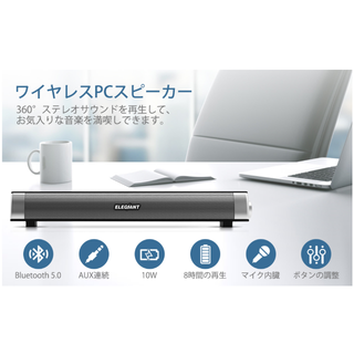 スピーカー　Bluetooth5.0 ワイヤレス　PC　USB　AUX接続 TF(スピーカー)