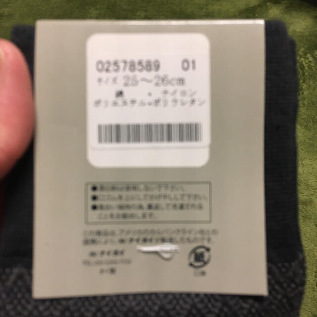 Calvin Klein(カルバンクライン)の新品★Calvin Klein 靴下 メンズのレッグウェア(ソックス)の商品写真