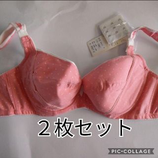 授乳ブラ★2枚セット★マタニティブラ(マタニティ下着)