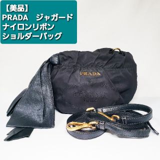 プラダ(PRADA)のParis様専用(ポーチ)