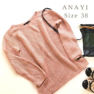 アナイ(ANAYI)のアナイ ANAYI☆モヘア混 ふわふわニット 38 Ｍ くすみピンク(ニット/セーター)