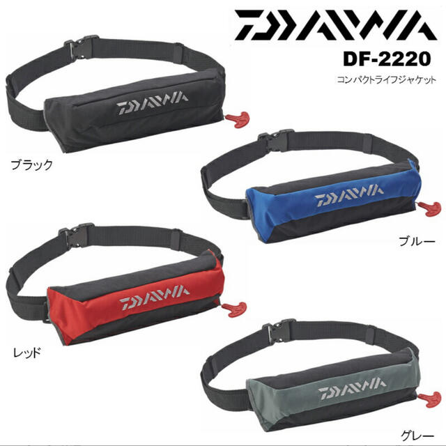 DAIWA(ダイワ)のゆダイワ/DAIWA ＤＦ-2220 コンパクトライフジャケット  スポーツ/アウトドアのフィッシング(ウエア)の商品写真