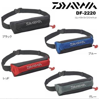 ダイワ(DAIWA)のゆダイワ/DAIWA ＤＦ-2220 コンパクトライフジャケット (ウエア)