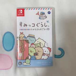 ニンテンドースイッチ(Nintendo Switch)のすみっコぐらし おへやのすみでたびきぶんすごろく Switch(家庭用ゲームソフト)