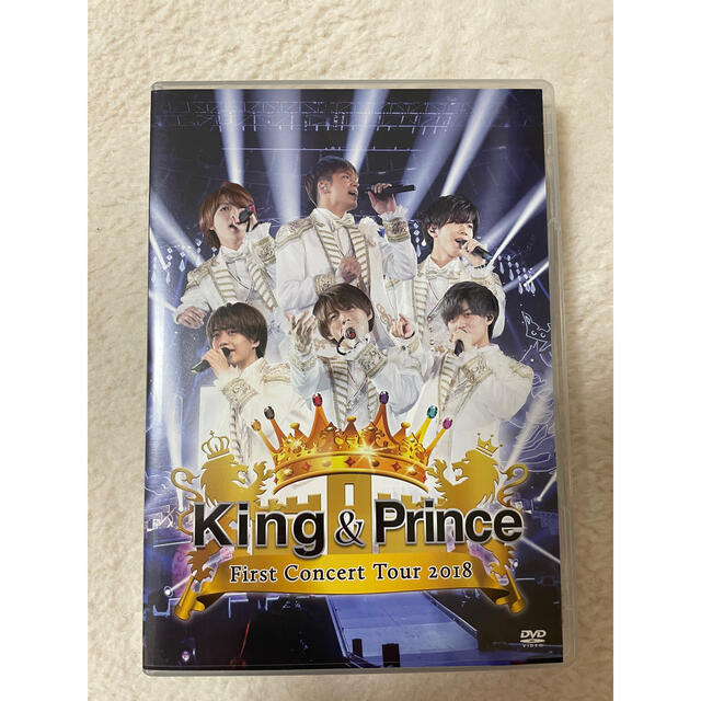 Johnny's(ジャニーズ)のKing　＆　Prince　First　Concert　Tour　2018 DV エンタメ/ホビーのDVD/ブルーレイ(ミュージック)の商品写真