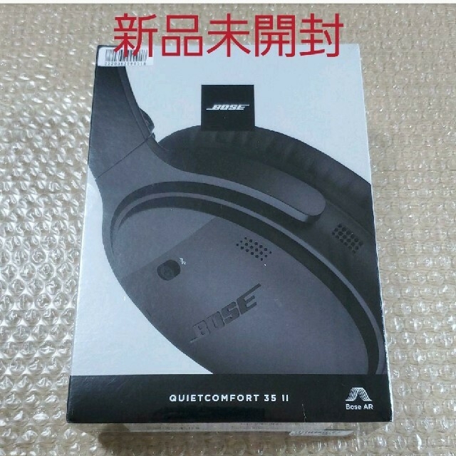 【新品未開封】 BOSE QUIET COMFORT 35 Ⅱ ブラック