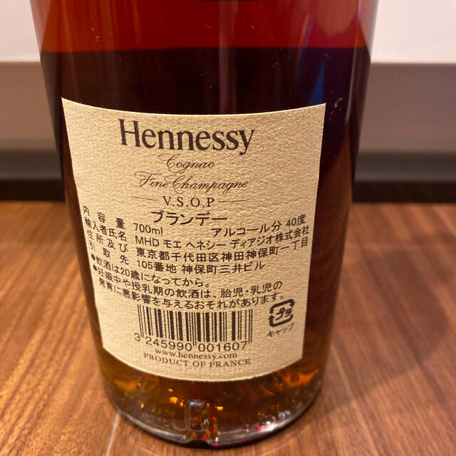 Hennessy V.S.O.P 新品(箱無し) - ブランデー