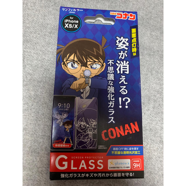 名探偵コナン Iphonexs X 強化ガラスの通販 By ゆい S Shop ラクマ