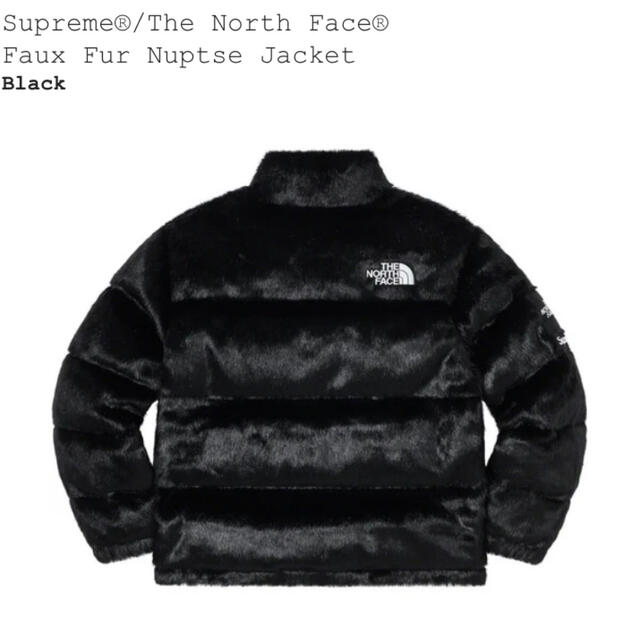 Supreme North Faux Fur Nuptse Jacket