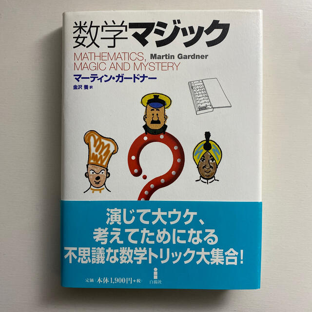 英検準２級長文読解完全対策/アルク（千代田区）/三井敏正