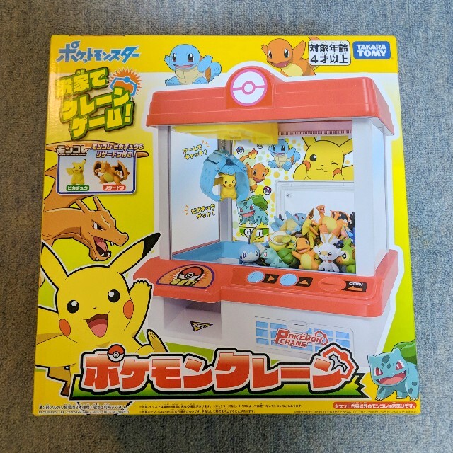 【新品】 ポケットモンスター　ポケモンクレーン モンコレ