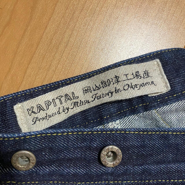 KAPITAL(キャピタル)のkaptal キャピタル　カヌーパンツ メンズのパンツ(デニム/ジーンズ)の商品写真