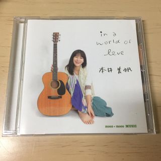 CD ありがとう 本井美帆(ポップス/ロック(邦楽))